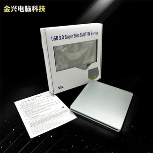 吸入式USB3.0外置DVD光盘刻录机苹果电脑mac外接移动光驱DVDRW
