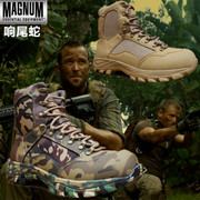 magnum马格南响尾蛇hpi军迷靴子战术靴沙漠，男鞋高帮户外特训鞋子