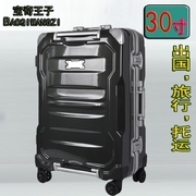 铝框密码箱拉杆箱万向轮机轮旅行箱包，男女学生3020行李箱abs箱包