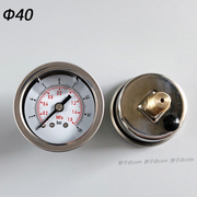 φ40压力表0-16bar轴，向耐震压力表1.6mpa气压表1分接口液压表1