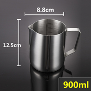 304加厚拉花杯，咖啡拉花器具花式咖啡奶杯