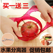 多功能水果分离器加厚加大不锈钢切苹果切片去核器厨房创意用具