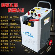 欧林2000A汽车强启动充电机12V24V电瓶快速充电器220v起动搭车