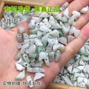 手工diy手链元宝串珠材料翡翠散珠玉珠子a货项链车挂饰品配件