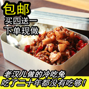 四川特产自贡冷吃兔零食小吃麻辣兔，肉兔丁200g