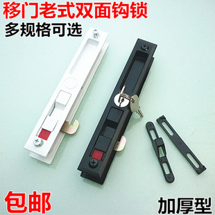 移门锁勾锁阳台厨房卫生间勾锁铝合金玻璃推拉门锁隐形门双面钩锁