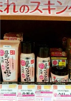 日本sana豆乳亮白保湿化妆水，q10弹力美肌爽肤水200ml