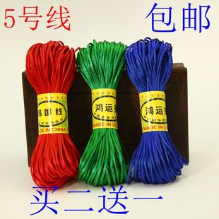 中国结线材5号线红绳，diy手工编织线挂绳，戒指编织手链绳项链绳