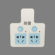 多功能转换器无线电源转换插座USB 插头一转多 二三四插排