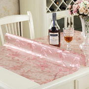 软玻璃加厚pvc桌布防水防烫塑料台布餐桌垫茶几垫透明磨砂水晶板