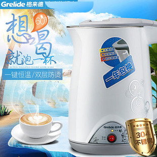 Grelide/格来德 D1808BK大口保温双层防烫电热水壶瓶家用办公1.7L