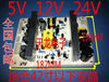 液晶电视电源板通用32寸42寸电视机万能板lcd配件12v24v