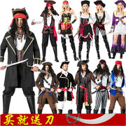 万圣节复古情侣男女海盗，演出服酒吧成人加勒比，海盗cosplay服装