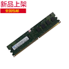 三星DDR2 800 1G台式机内存条Samsung 二代PC2-6400U兼容667 533