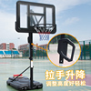 儿童篮球架户外幼儿园可升降家用训练室内小篮球框青少年篮筐球架