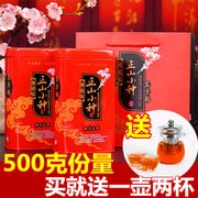 红茶正山小种 2023新茶茶叶秋茶 小种散装礼盒罐装500克