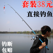 海竿套装钓鱼竿甩竿抛竿远投竿2.12.42.733.6米海杆鱼竿渔具