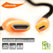 MICRO HDMI线 联想MIIX310/320 yoga710 700电脑连接电视投影仪线