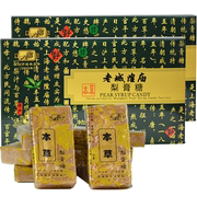 上海老城隍庙本草梨膏糖润喉糖，豫园牌梨膏，糖朱品斋梨膏糖225g多盒