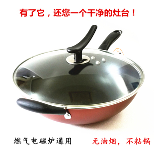 厨得乐炒锅无烟锅，不粘锅323436cm平底电磁炉通用深煎锅不黏锅