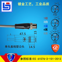 m12连接线带线公母头防水