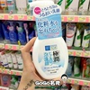 日本乐敦肌研极润玻尿酸，保湿洁面泡沫慕斯，洗面奶160ml不紧绷