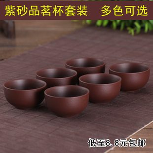 特价功夫茶具宜兴紫砂品茗杯小茶杯套装陶瓷杯子朱泥直口杯