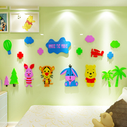小熊维尼熊亚克力墙贴3d立体贴画儿童房卧室卡通贴纸幼儿墙面装饰