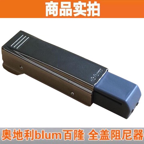 百隆橱柜