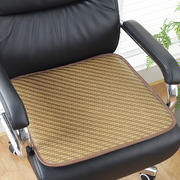 木草豪华双面凉席坐垫夏季办公室透气座椅垫老板椅电脑椅子凉坐垫