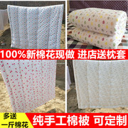 棉花100%新疆纯天然长绒棉花被子手工棉被棉花被芯冬被棉被芯