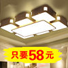 客厅灯长方形LED吸顶灯现代简约大气卧室灯家用书房餐厅阳台灯饰