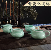 龙泉青瓷公道杯鲤鱼茶具配件，过滤器小号功夫茶，莲花杯陶瓷分茶器