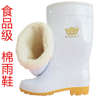 白色食品雨鞋卫生雨靴中高筒，防滑水鞋男女，水靴耐酸碱油食品棉雨鞋