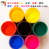 耐高温环保色粉着色剂颜料塑胶配色，油墨油漆涂料通用颜料氧化铁粉