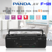 panda熊猫f-539收录机双卡，磁带u盘插卡复读教学机多功能录音机