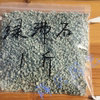 绿沸石过筛根部防腐颗粒介质园多肉植物颗粒土3-6MM天然铺面