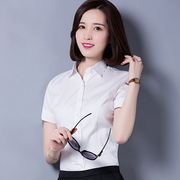 女装白色短袖衬衫 女士职业装V领韩版修身工作服学生清新夏季衬衣