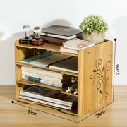木质桌面收纳盒，a4多层文件架子办公用品整理置物框资料书架