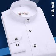 秋季男士立领衬衫圆领免烫，长袖修身衬衣正装商务中华领白色