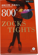 ZOCKS 秋冬 800D加厚连裤袜/踩脚/九分 女士外穿打底裤袜