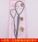 韩国美发盘发器拉发针扎头儿童，编发工具长发变短发穿发针丸子头