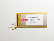  索爱T-60 平板电脑 聚合物锂电池 3.7V大容量4500毫安