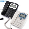 飞利浦td-2816电话机，家用办公来电显示座机固定电话机
