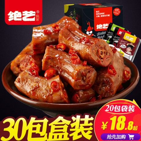湖南特产鸭脖子