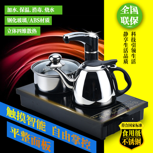 三合一自动上水泡茶电磁茶炉电热，水壶茶盘电磁炉平底烧水壶消毒锅