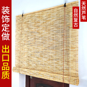 芦苇帘草帘子苇帘门帘遮挡帘窗帘装饰户外遮阳帘竹帘卷帘隔断挂帘