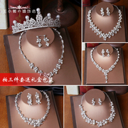 韩式新娘珍珠水钻，项链耳环套装三件套百搭婚纱，礼服配饰品