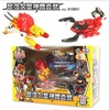 神魄变形机器人商超升级版帝王，蝎赤焰雄狮最强力量套装儿童玩具