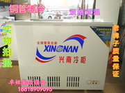 兴南WDG-318铜管卧式双温冰柜商用冷柜急冻冰柜玻璃门展示冰箱